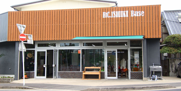 R.C ISHIKI base
